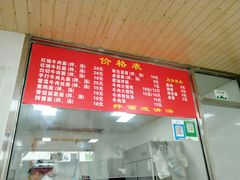 -旺泉餐饮店·清真牛肉面馆