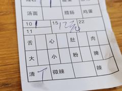 -陈记汤饭(水巷口店)