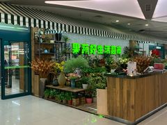 -新荟城(望京店)