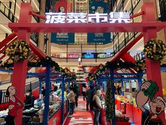 -梅龙镇广场