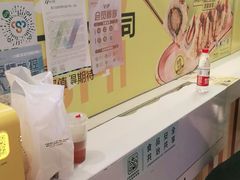 -N多寿司(印象汇店)