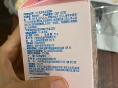 -盒马鲜生(双清路店)