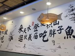 -胖子鱼·油泼甘谷辣子炝活鱼(秦州407店)