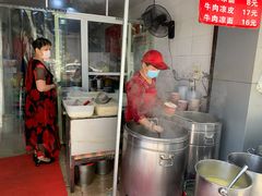 -中山牛肉肥肠粉面馆(军工社区店)