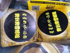 -星星奶冰·汤圆(王串场店)