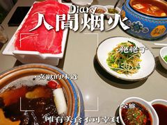 -享月汤皇·海鲜小火锅·聚会(曲江创意谷店)