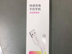 -百邦苹果官方授权维修(文景大厦店)