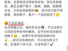 -巧克力渔家.小船海鲜家常菜(万平口店)