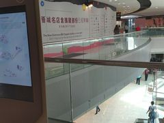 -东荟城名店仓