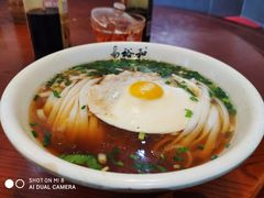 -易裕和·长沙米粉(友谊路店)