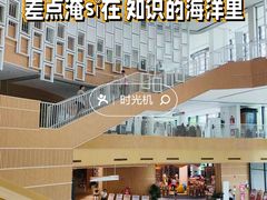 -广州市白云区图书馆