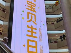 -开元商城(钟楼店)