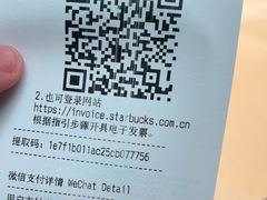 -星巴克(上海虹桥站2A检票口)