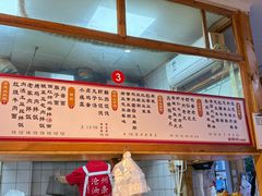 -和众大油条(维明路店)