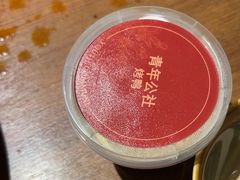 -青年公社烤鸭(熙悦天街店)