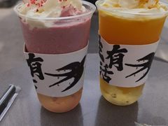 -BeauTea水仙(coco park店)