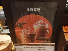 -星巴克(南昌西湖万达店)