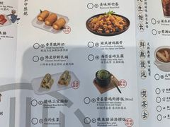 -蔡澜点心·粤菜(丽泽天街店)