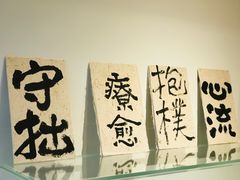 -创艺无限·赵春香微妙艺术馆