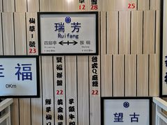 -鲜芋仙(中华广场店)