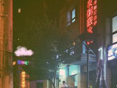 -吉友粥底火锅(方斜路店)