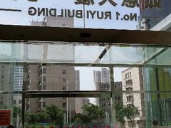 android_upload_pic-吃饼人西餐(南开店)