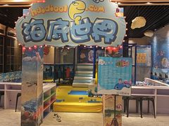 -川骄海鲜自助(河东店)