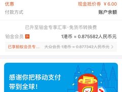 -华星冰室(湾仔店)