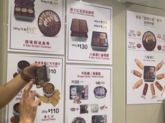 -珍妮曲奇聪明小熊(尖沙咀店)