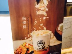 -我是酸奶君(壹方城店)
