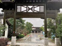 -同里国家湿地公园