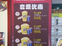-SFC上影影城(广州店)