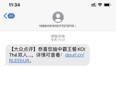 -KOI The(卓悦汇购物中心店)