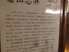 -威海天沐温泉度假区