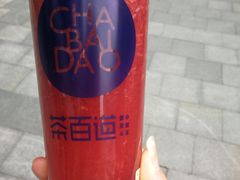-茶百道(新城市广场店)