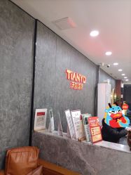 大堂-TIANYD天懿达