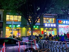 -原汁原味农家菜·经典粤菜(江燕南路店)