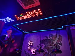 -蛙来哒(宁乡万达广场店)