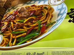 -张川人•甘肃天水麻辣烫(北医三院店)