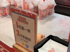 -塔斯汀中国汉堡(东平店)