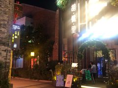 -黎阳老街