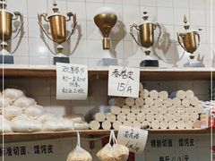 -华良切面店(航建大楼店)