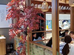 -三人行骨头王火锅(长寿店)