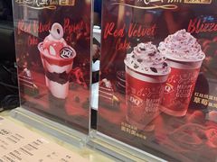 -DQ·蛋糕·冰淇淋(苏州中心店)