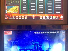 -好乐迪量贩KTV(春熙路香槟广场店)