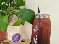 -安琳acKONA咖啡(市南店)