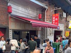 -正宗杨记普洱酸醋米线(总店)
