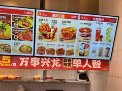 -莱得快酸辣粉(天和里店)