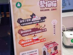 -眷茶(大卫城10楼店)