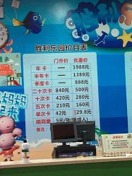 -胜利乐园(胜利购物广场店)